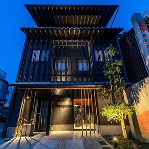 Hale 京都東寺 Japon